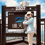 横手山山頂テラスにて